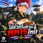 Royal Thai Army [67]