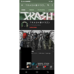 Mobile legends pro