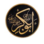 The Khilifah