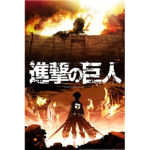 Attack on Titan Fans United