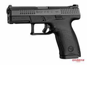 Gun Game  