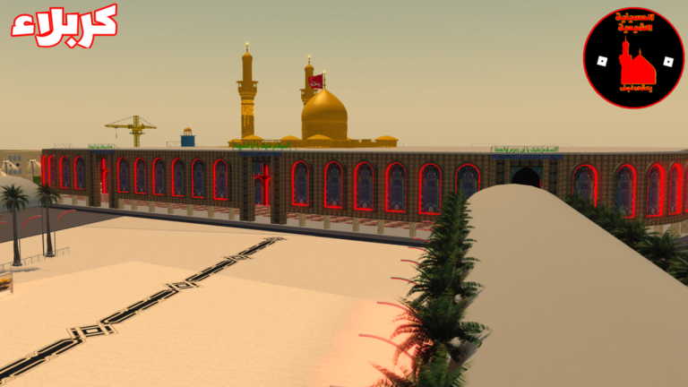 Imam Hussain (ع) Shrine | Karbala كربلاء screenshot 1