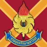『Army Training Command กรมยุทธศึกษาทหารบก』