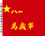 【SMC】国民革命军-National Revolutionary Army
