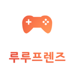 루루프렌즈 공식 그룹