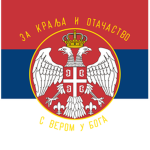 [FE] Srpska Kraljevina