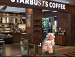 ! . Starbust . !