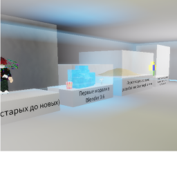 Музей