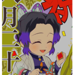 Kuro-clothes