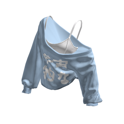Cozy Baggy Sweater (Blue&White) thumbnail