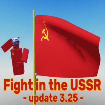 Fight in the USSR (UPDATE 3.25)