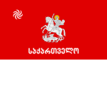 [GE] Georgian Community