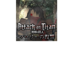 Attack on Titan Land Awaits