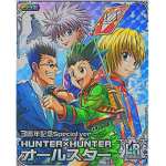 Hxh role play