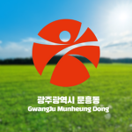 [ KR : RP ] 광주광역시 문흥동 | Gwangju Munheung Dong