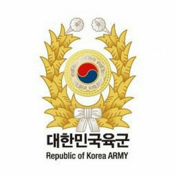 대한민국 육군 (v2)