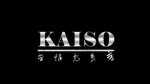 Kaiso! 階層