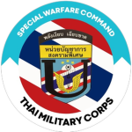 [ Royal Thai Army ] หน่วยบัญชาการสงครามพิเศษ