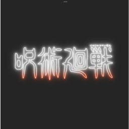 NarJujutsu Online (In Dev)