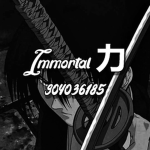 Immortal 力