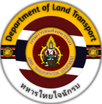 RTA | Army Transport Department |กรมการขนส่งทหารบก
