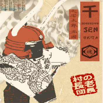 --(浮田家族)-- Ukita Family FOREVER!