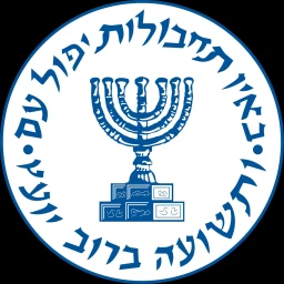 המוסד icon