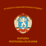 Motor Rifle Regiment