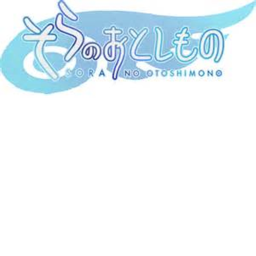 Sora No Otoshimono