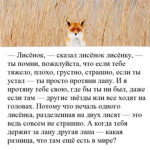 Бесплатные