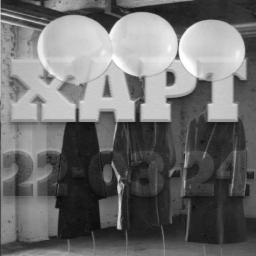 XAPT HOMESTORE