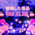 VhsCIub