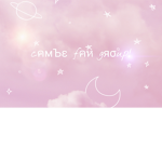 Cam be Fan Group!