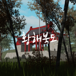 North Hwanghae