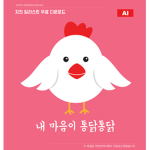 피사월드