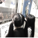 t w i s t e d < 3