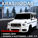 Краснодарский Край [2.915]