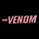 VEMON PLATFORMS | 2025