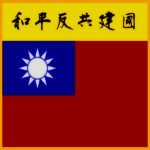 [RNGC] Reorganized National Government of China |