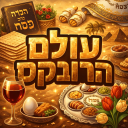 עולם הרובקס🎉🐪