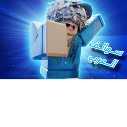 سوالف العرب - تحديث الفعاليات