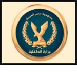 [EGY] وزارة الداخلية