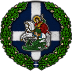 Elliniki Chorofylaki
