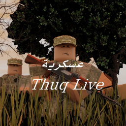 عسكرية |Respect City