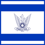 Israeli Air and Space Arm
