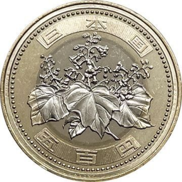 Japan 500 Yen - Reiwa