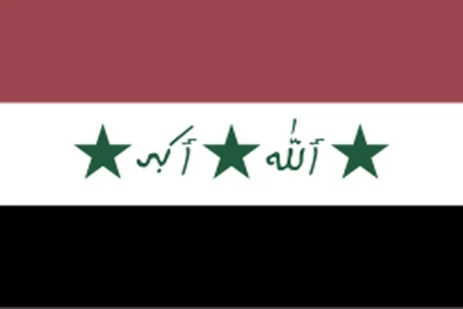 Jumhuriyet al-Irak Roblox group icon