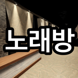 [BETA] KOREAN SONGBOOK!