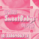 IISweetBabysII