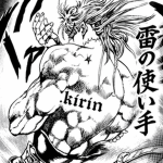 .kirin
